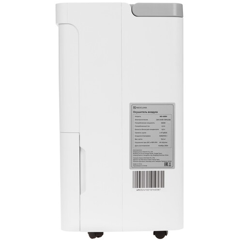 Купить Осушитель воздуха Neoclima ND-40RH белый  9201183. Характеристики, отзывы и цены в Донецке