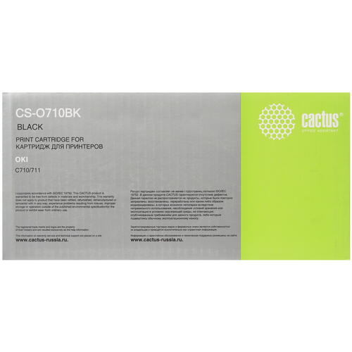 Купить Картридж лазерный Cactus CS-O710BK черный, с чипом  7936841. Характеристики, отзывы и цены в Донецке