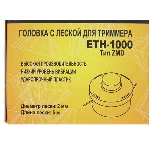 Купить Триммерная головка Huter ETH-1000  5346205. Характеристики, отзывы и цены в Донецке