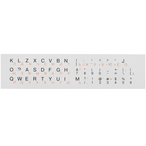 Купить Наклейки на клавиатуру Noname 00106377  1388287. Характеристики, отзывы и цены в Донецке
