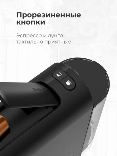 Купить Кофемашина капсульная Stelvio NC100  9290642. Характеристики, отзывы и цены в Донецке