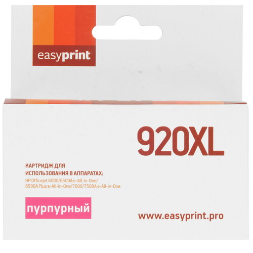 Купить Картридж EasyPrint №920XL пурпурный  4822736. Характеристики, отзывы и цены в Донецке