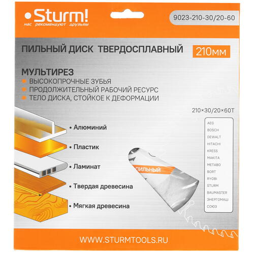 Купить Диск пильный Sturm! 9023-210-30/20-60  9935662. Характеристики, отзывы и цены в Донецке