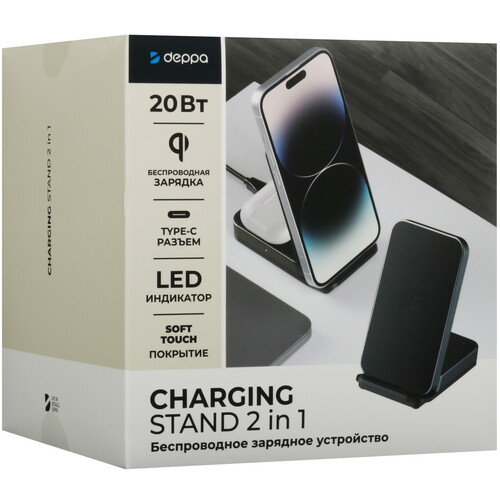 Купить Беспроводное зарядное устройство DEPPA Charging Stand 2-in-1 черный  9113517. Характеристики, отзывы и цены в Донецке