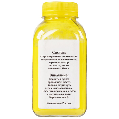 Купить Тонер Булат BAHPLJ3600070 желтый  5600750. Характеристики, отзывы и цены в Донецке