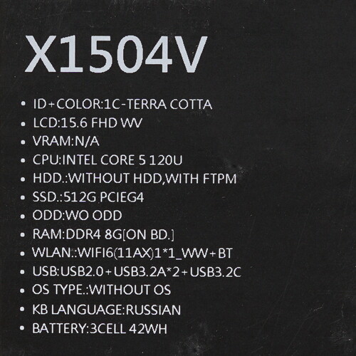 Купить 15.6" Ноутбук ASUS Vivobook 15 X1504VA-BQ1030 золотистый  5460009. Характеристики, отзывы и цены в Донецке