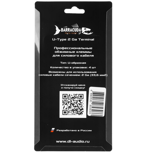 Купить Обжимная клемма DL Audio Barracuda U-Type 2 Ga Terminal  9285607. Характеристики, отзывы и цены в Донецке