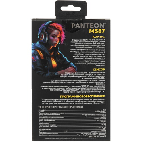 Купить Мышь проводная Panteon MS87  9299438. Характеристики, отзывы и цены в Донецке