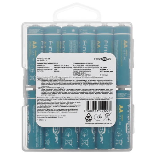 Купить Батарейка FinePower AA / AA (LR6/ER14505/FR6/R6P)  5090031. Характеристики, отзывы и цены в Донецке