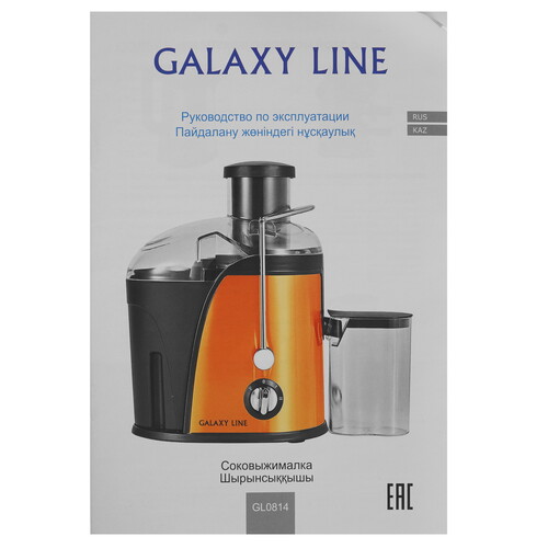 Купить Соковыжималка электрическая Galaxy Line GL 0814 оранжевый  9221581. Характеристики, отзывы и цены в Донецке