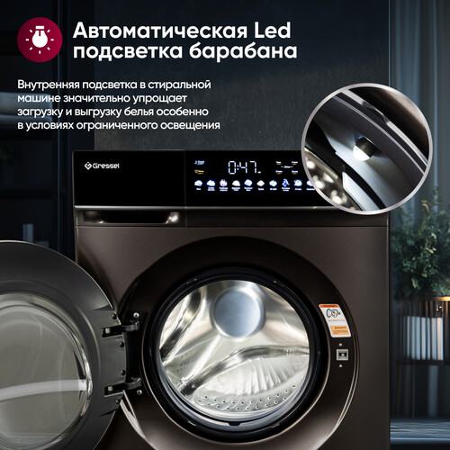 Купить Стирально-сушильная машина Gressel RUBS77603 черный  9256870. Характеристики, отзывы и цены в Донецке
