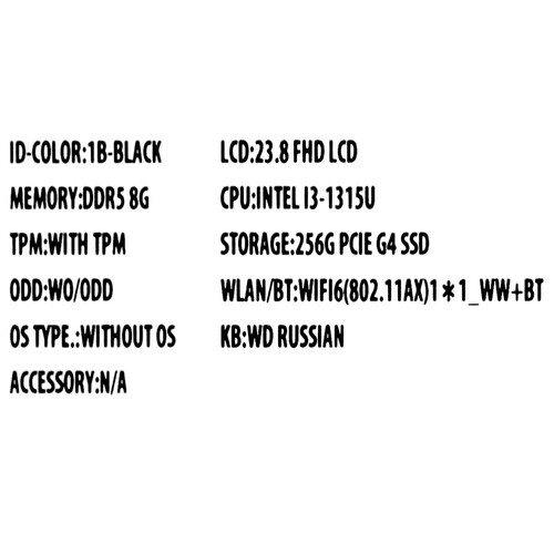 Купить 23.8" Моноблок ASUS E3402WVA-BPC0480  5492503. Характеристики, отзывы и цены в Донецке