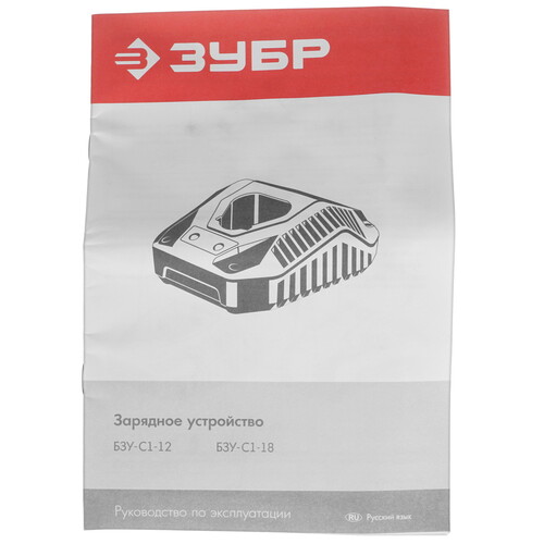 Купить Зарядное устройство Зубр БЗУ-С1-18 С1-18 18V  9909095. Характеристики, отзывы и цены в Донецке
