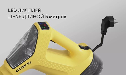 Купить Пароочиститель Polaris PSC 1702C желтый  5605894. Характеристики, отзывы и цены в Донецке