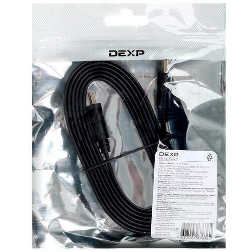 Купить Кабель  DEXP HDMI - HDMI, 2 м  1008284. Характеристики, отзывы и цены в Донецке