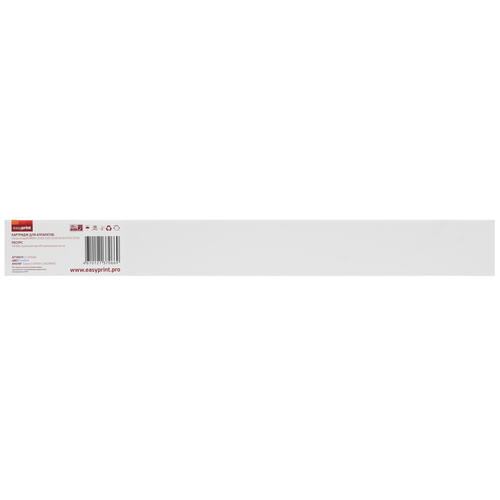 Купить Картридж лазерный EasyPrint LC-EXV49C голубой  9980972. Характеристики, отзывы и цены в Донецке