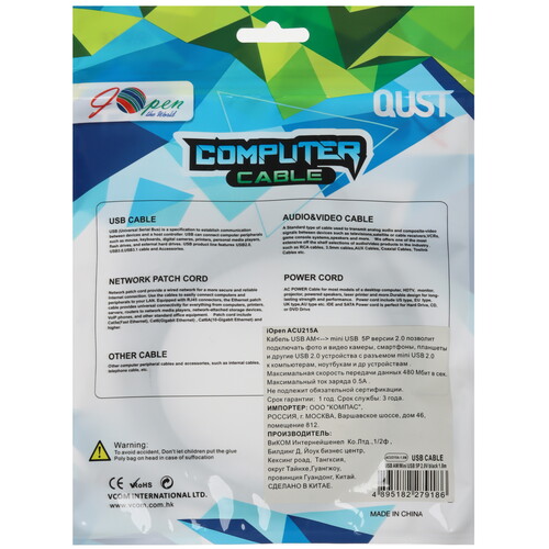 Купить Кабель круглый iOpen mini USB - USB 2.0 Type-A черный 1.8 м  5471515. Характеристики, отзывы и цены в Донецке