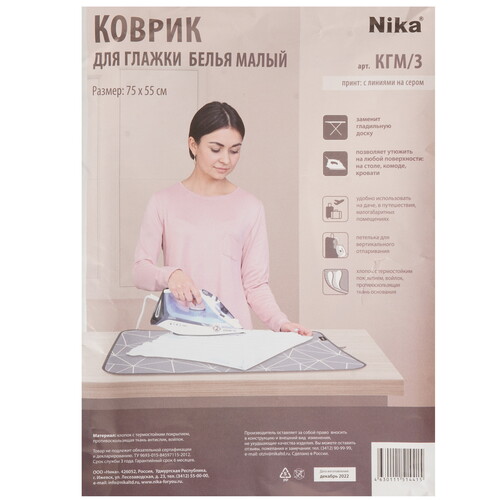 Купить Термостойкий коврик НИКА КГМ/3  9135729. Характеристики, отзывы и цены в Донецке