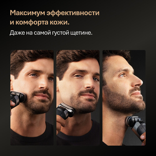 Купить Электробритва Braun S9 9615s  9288677. Характеристики, отзывы и цены в Донецке