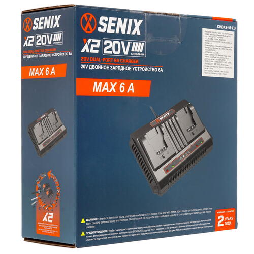 Купить Зарядное устройство SENIX CHDX2-M-EU 20 Volt Max X2  9067948. Характеристики, отзывы и цены в Донецке