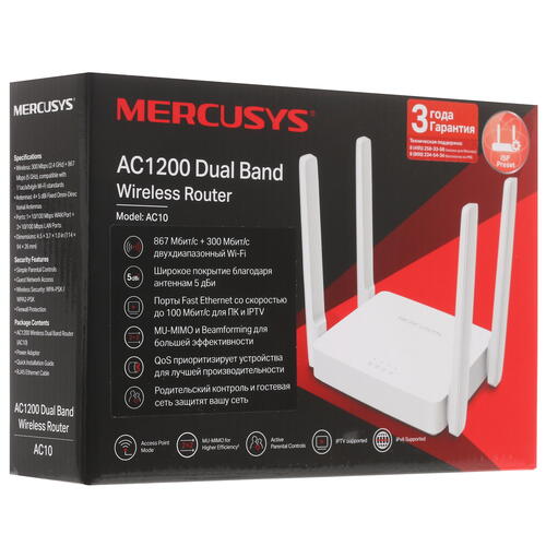Купить Wi-Fi роутер Mercusys AC10  4722801. Характеристики, отзывы и цены в Донецке