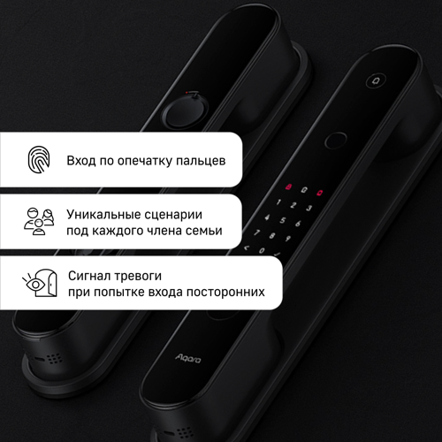 Купить Умный дверной замок Aqara D100  5069455. Характеристики, отзывы и цены в Донецке