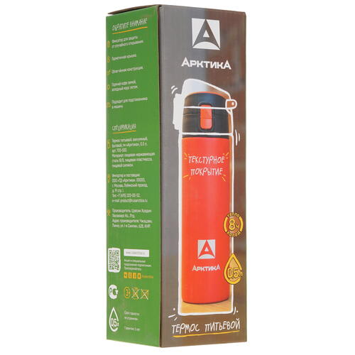 Купить Термокружка Арктика 705-500 красный  4813106. Характеристики, отзывы и цены в Донецке
