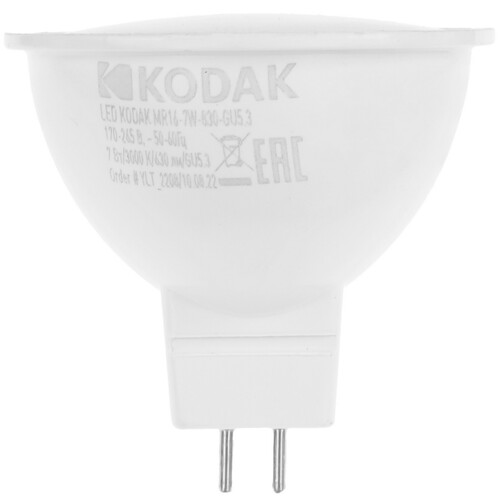 Купить Лампа светодиодная Kodak LED MR16-7W-830-GU5.3  5417565. Характеристики, отзывы и цены в Донецке