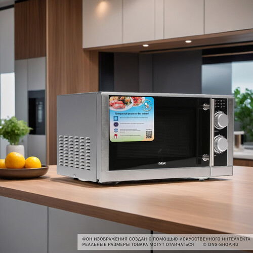 Купить Микроволновая печь BBK 23MWS-929M/BX серебристый  1018914. Характеристики, отзывы и цены в Донецке