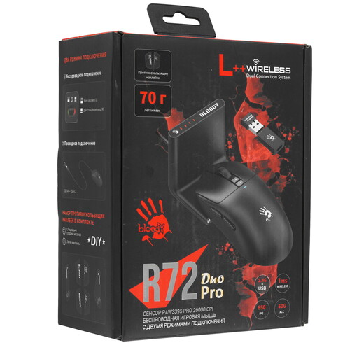 Купить Мышь беспроводная/проводная A4Tech Bloody R72 Pro Duo  черный  5615905. Характеристики, отзывы и цены в Донецке