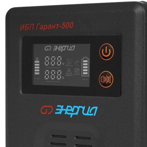 Купить ИБП Энергия Гарант 500  5349719. Характеристики, отзывы и цены в Донецке