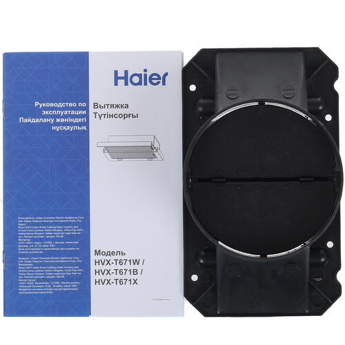 Купить Вытяжка телескопическая Haier HVX-T671W белый/белый  1373473. Характеристики, отзывы и цены в Донецке