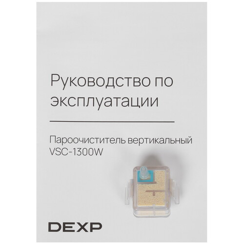 Купить Пароочиститель DEXP VSC-1300W белый  9082920. Характеристики, отзывы и цены в Донецке