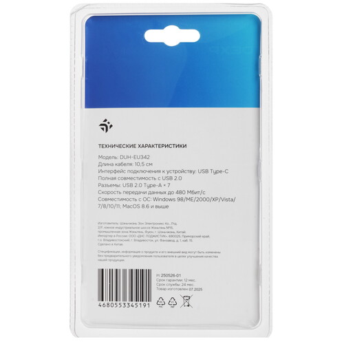 Купить USB-разветвитель DEXP EU-342  9260133. Характеристики, отзывы и цены в Донецке