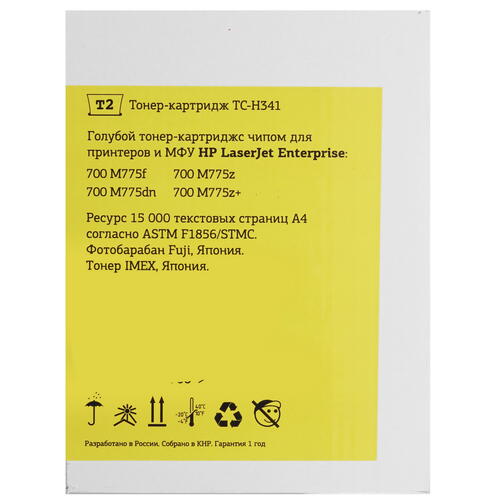 Купить Картридж лазерный T2 TC-H341 голубой, с чипом  9981704. Характеристики, отзывы и цены в Донецке