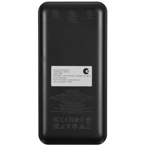 Купить Портативный аккумулятор Borofone BJ52A черный  5456239. Характеристики, отзывы и цены в Донецке