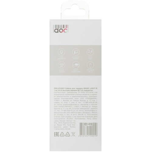 Купить Кабель круглый BY Lightning 8-pin - USB 2.0 Type-A зеленый 1 м  5497290. Характеристики, отзывы и цены в Донецке