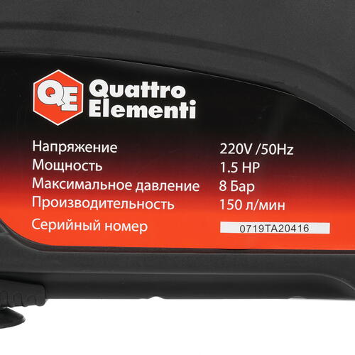 Купить Компрессор поршневой безмасляный Quattro Elementi KM 0-150  8145591. Характеристики, отзывы и цены в Донецке