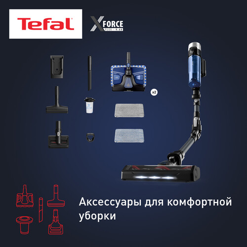 Купить Пылесос  вертикальный  Tefal X-Force Flex 9.60 Aqua TY20C7WO  черный  5467882. Характеристики, отзывы и цены в Донецке