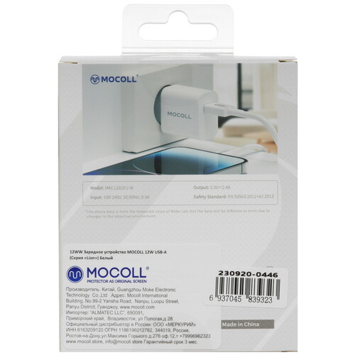 Купить Сетевое зарядное устройство MOCOLL Lion Series 12W белый  5470413. Характеристики, отзывы и цены в Донецке