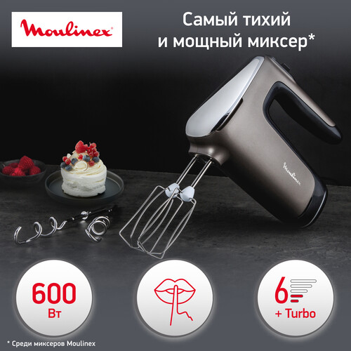 Купить Миксер Moulinex Powermix Silence HM650E10 серый  5069095. Характеристики, отзывы и цены в Донецке