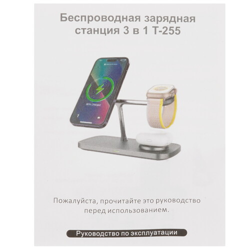 Купить Беспроводное зарядное устройство Global Tech T-255 серый  9258559. Характеристики, отзывы и цены в Донецке