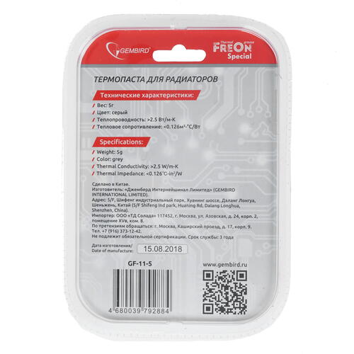 Купить Термопаста Gembird FreOn Special [NG-11-5]  1300594. Характеристики, отзывы и цены в Донецке