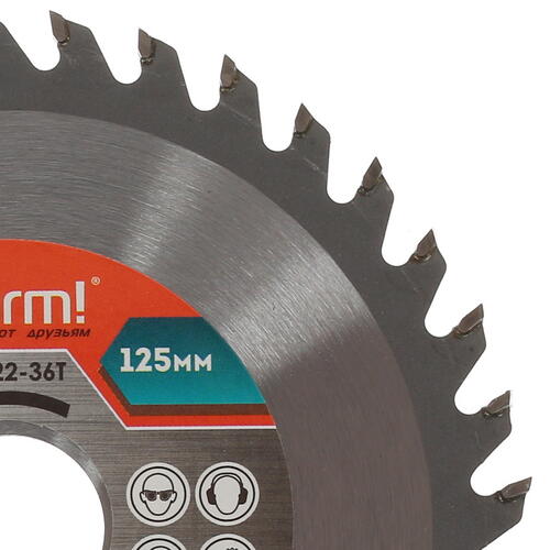 Купить Диск пильный Sturm! 9020-125x22x36T  1287253. Характеристики, отзывы и цены в Донецке