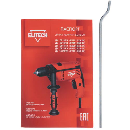 Купить Дрель  Elitech ДУ 0913РЭ  9079217. Характеристики, отзывы и цены в Донецке