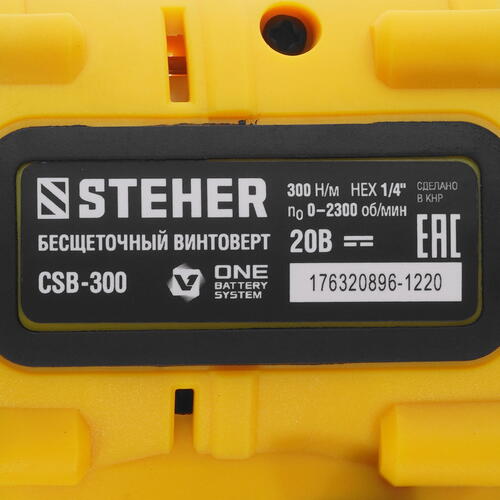 Купить Винтоверт STEHER CSB-300  , Без ЗУ, Без АКБ  9927686. Характеристики, отзывы и цены в Донецке
