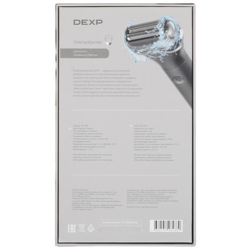 Купить Электробритва DEXP NF-7182  9017061. Характеристики, отзывы и цены в Донецке