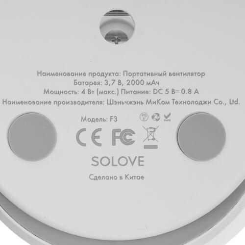 Купить Вентилятор SOLOVE Clip Electric Fan F3  белый  9992187. Характеристики, отзывы и цены в Донецке