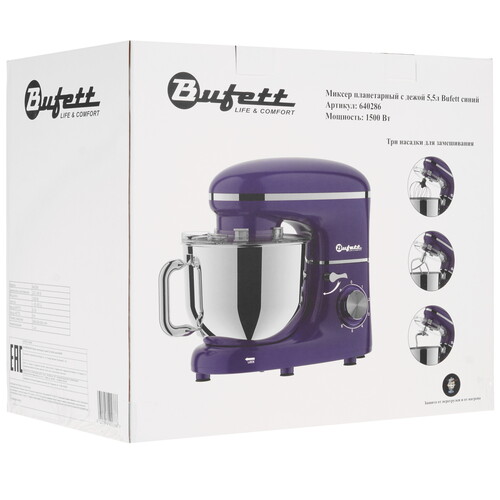 Купить Миксер Bufett SMP 286 синий  9226542. Характеристики, отзывы и цены в Донецке