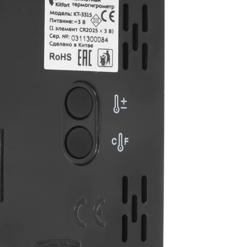Купить Термогигрометр Kitfort КТ-3315  9095154. Характеристики, отзывы и цены в Донецке